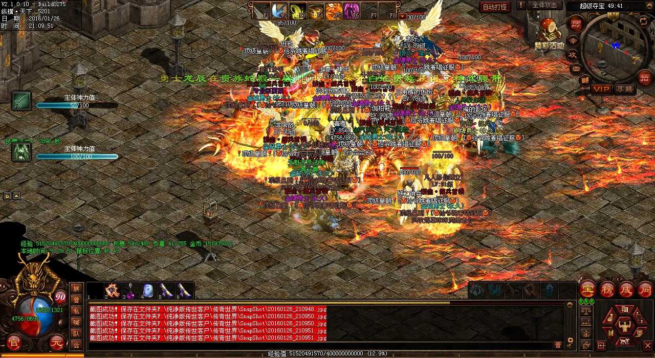 個人升刀過程的技巧和經(jīng)驗龍騰傳世